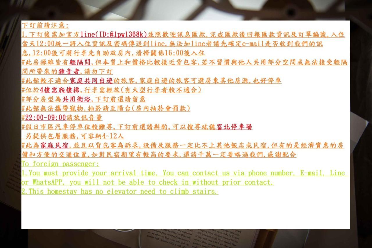 台南BIRD series backpacker輕隔間背包客公寓 外观 照片